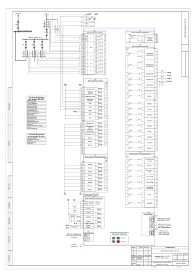 НПП Экра. Схема подключения терминала ЭКРА 211 0701