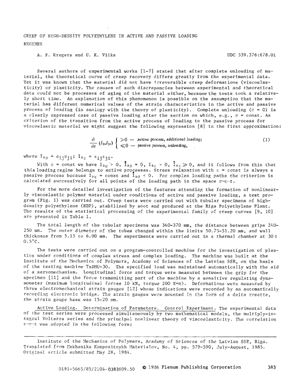 Mechanics of Composite Materials 1985 Vol.21 №04 July