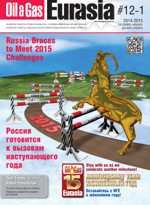 Oil & Gas Eurasia 2015 №01