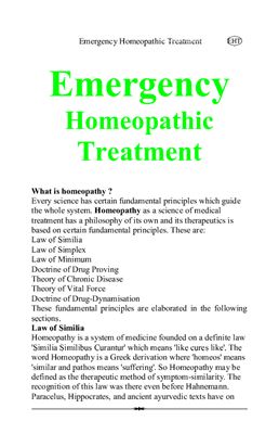 Автор неизвестный. Emergency Homeopathic Treatment