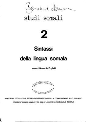 Puglielli (ed.) Studi somali 2. Sintassi