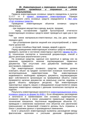 Ответы на билеты к экзамену