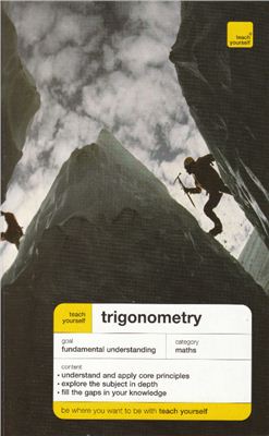 Abbott P., Neill H. Teach Yourself Trigonometry