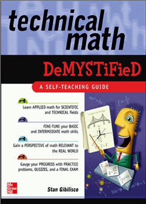Gibilisco S. Technical Math Demystified: A Self-Teaching Guide