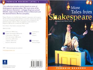 Lamb Charles, Lamb Mary. More Tales from Shakespeare (level 5 - upper-int)