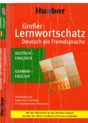 Reimann M., Dinsel S. Großer Lernwortschatz Deutsch als Fremdsprache. Deutsch - Englisch