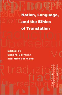 Bermann Sandra, Wood Michael (eds.) Nation, Language, and the Ethics of Translation