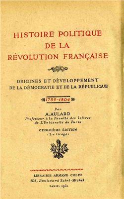 Олар А. Политическая история Французской революции