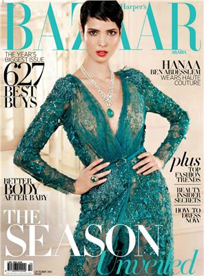 Harper's Bazaar 2012 №10 (Arabia)