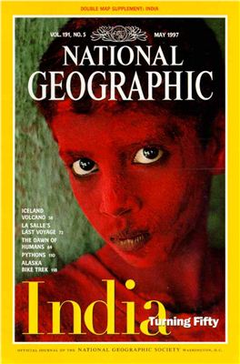 National Geographic 1997 №05