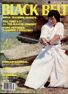 Black Belt 1980 №07