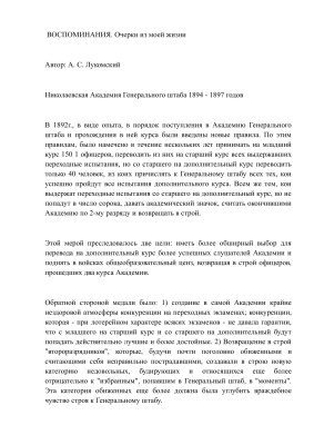 Вопросы истории 2001 №03