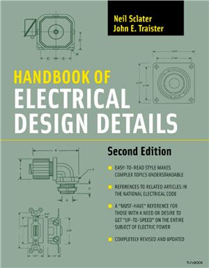 Sclater N., Traister J.E. Handbook of Electrical Design Details