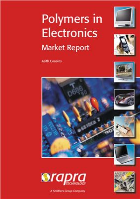 Cousins Keith. Polymers in Electronics. Market report. (Полимеры в электронике)