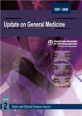Purdy Eric P. Update on General Medicine. Section 1