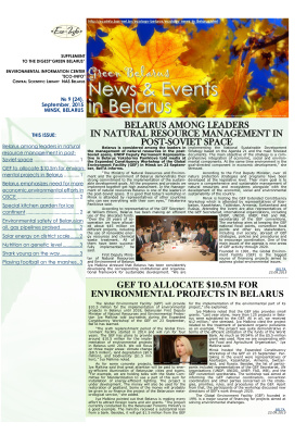 News & Events in Belarus 2015 №09 (24)