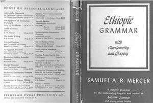 Mercer S. Ethiopic Grammar with Chrestomathy and Glossary
