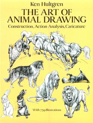 Hultgren Ken. The Art Of Animal Drawing. Construction, Action Analysis, Caricature