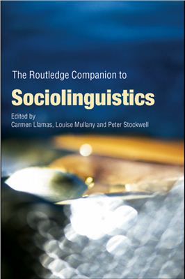 Llamas Carmen, Mullany Louise, Stockwell Peter. The Routledge Companion to Sociolinguistics