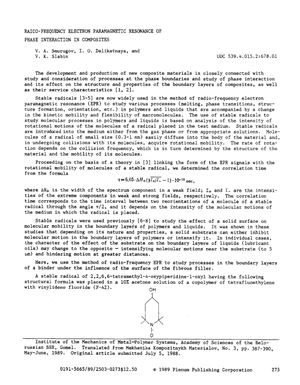 Mechanics of Composite Materials 1989 Vol.25 №03 May