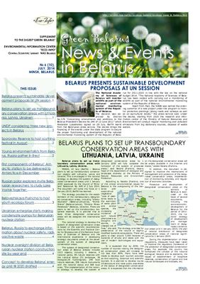 News & Events in Belarus 2014 №06 (10)