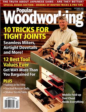 Popular Woodworking 2003 №136