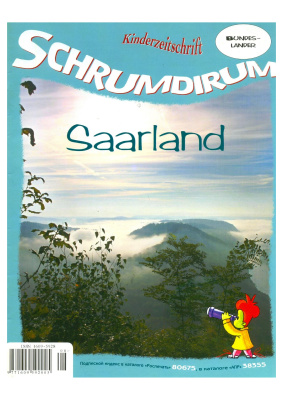 Schrumdirum 2011 №08 (133)