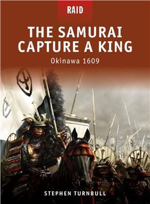 Turnbull S. The samurai capture a king. Okinawa 1609
