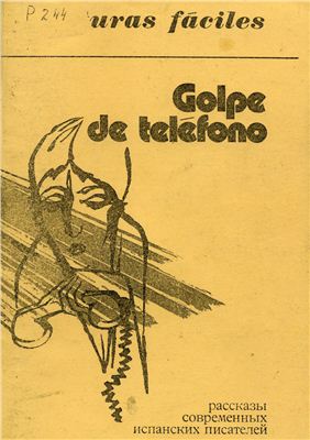 Рассказы испанских писателей. Golpe de Teléfono