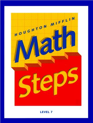 Houghton Mifflin. Math Steps Level 7 (Grade 7)