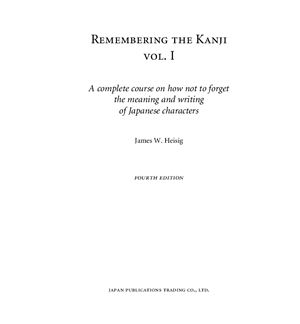 Хэйзиг Remembering Kanji I