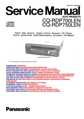 Автомагнитола PANASONIC CQ RDP700LEN CQ RDP750LEN