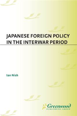 Nish Ian Hill. Japanese foreign policy in the interwar period