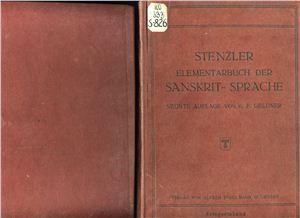 Stenzler.A.F. Elementarbuch der Sanskrit-Sprache