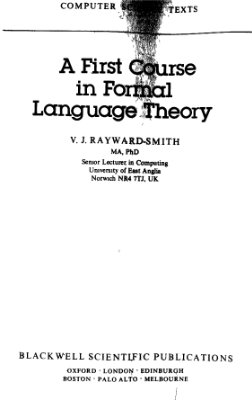 Рейуорд-Смит В.Дж. Теория формальных языков. Вводный курс