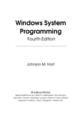 Hart J.M. Windows System Programming (4th Edition)