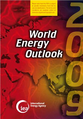 Birol F. (Editor) World Energy Outlook 2009 (Прогноз мировой энергетики 2009)