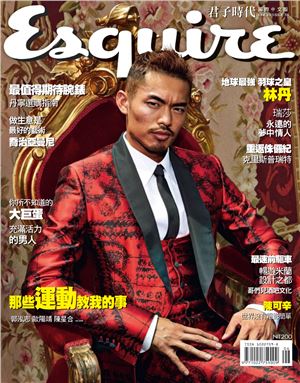Esquire Taiwan 2015 №118 June