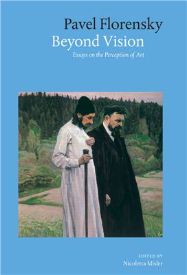 Misler N. Pavel Florensky: Beyond Vision. Essays on the Perception of Art