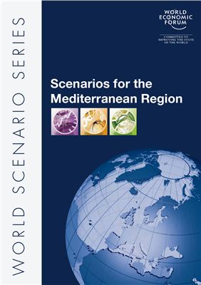 Schulman Mark. (Ed.) Scenarios for the Mediterranean Region. (Mediterranean 2011)