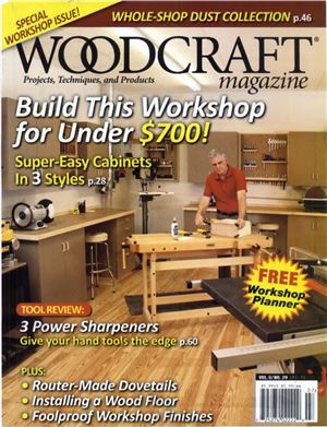 Woodcraft 2009 №29