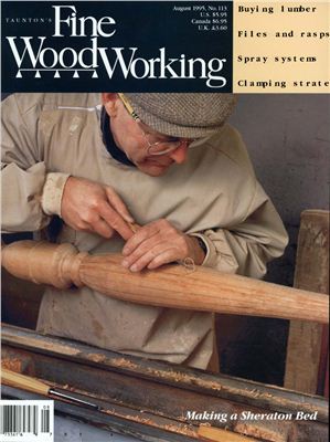 Fine Woodworking 1995 №113 August