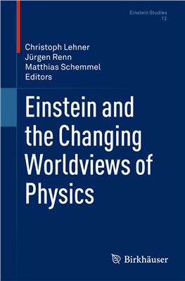 Lehner Ch., Renn J., Schemmel M. (Eds.) Einstein and the Changing Worldviews of Physics