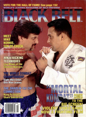 Black Belt 1995 №10