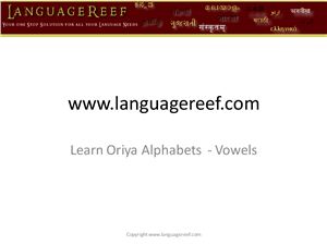 Languagereef. Learn oriya vowels