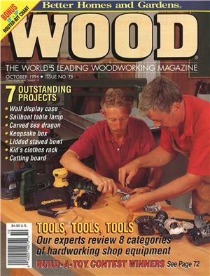Wood 1994 №073