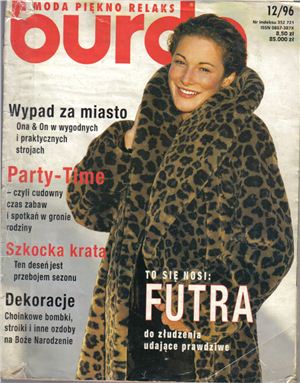 Burda 1996 №12 декабрь