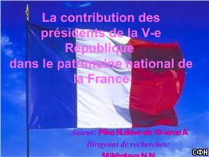 La contribution des présidents de la V-e République dans le patrimoine national de la France