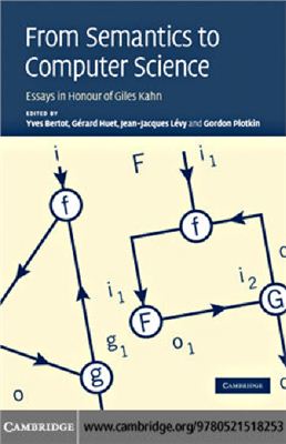 Bertot Y., Huet G., L?vy J.-J., Plotkin G. From Semantics to Computer Science: Essays in Honour of Gilles Kahn