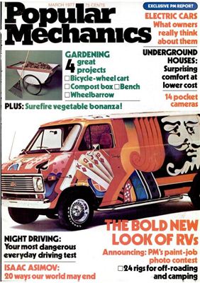 Popular Mechanics 1977 №03
